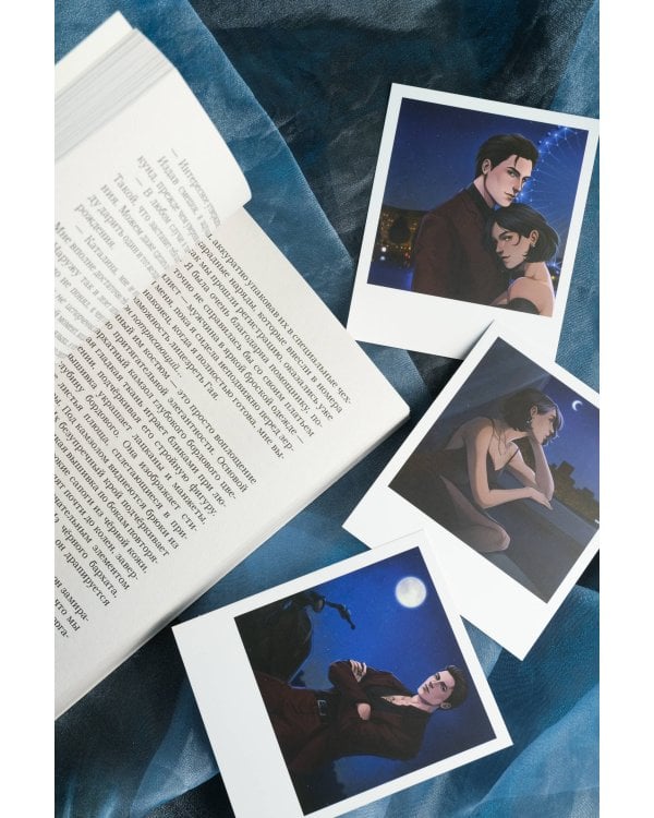 Спаси сердце короля. Искупление