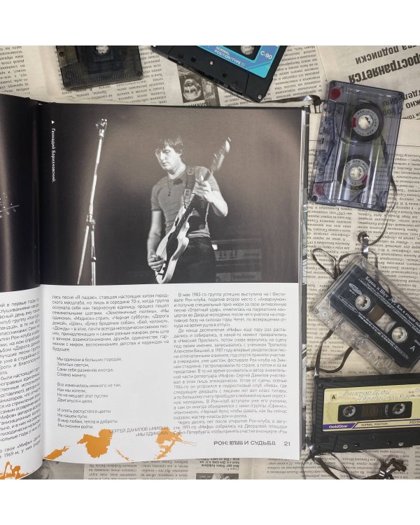 Ленинградский РОК-КЛУБ. Рубинштейна, 13. Рождение истории