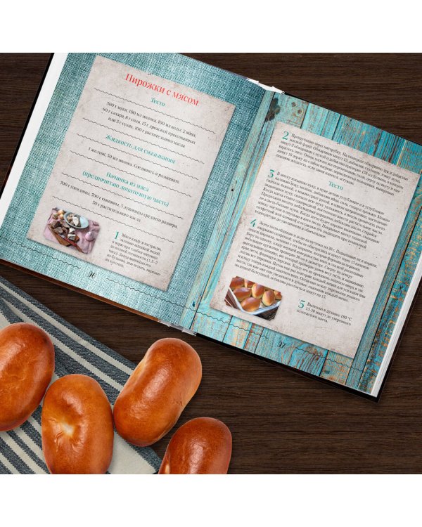 Тесто души моей