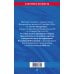 ФЗ "Об оружии". Постановление №814 о регулировании оборота оружия и патронов на территории РФ. По сост. на 2026 / ФЗ № 150-ФЗ
