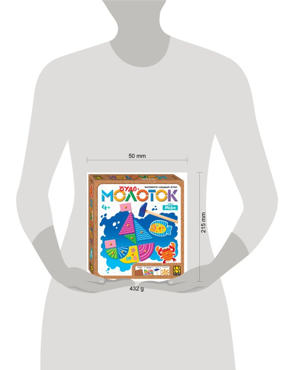 Развивающая игра "Море. Чудо-молоток"