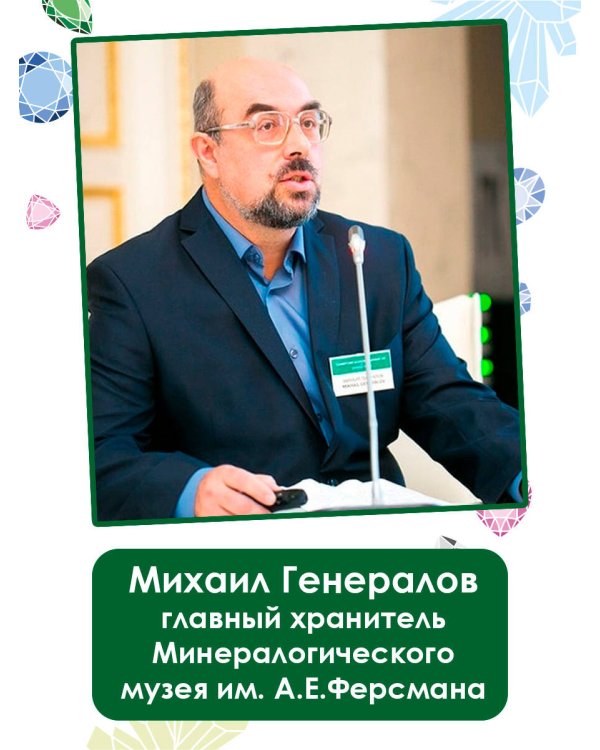 Чудесные камни