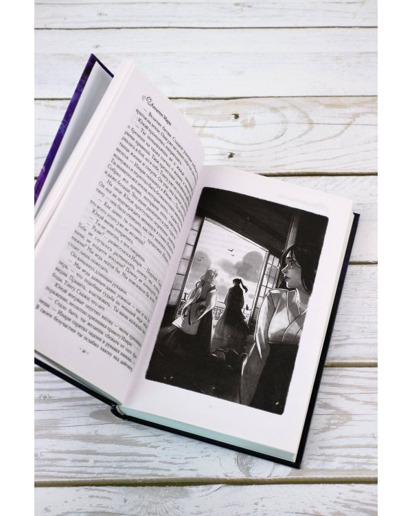 Бессмертный огонь