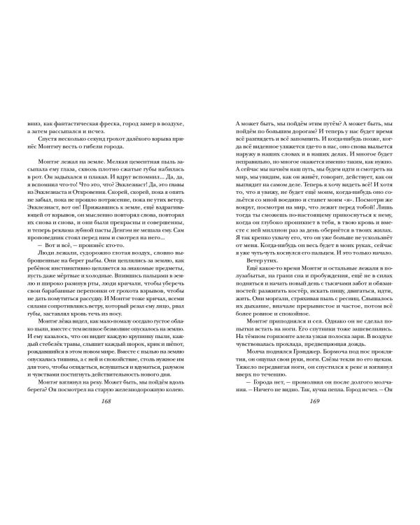 451 градус по Фаренгейту