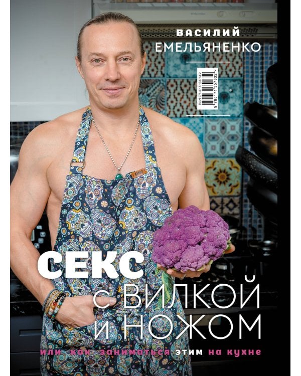 Любимые блюда. Избранные рецепты