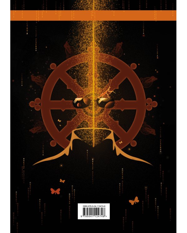 Повести и эссе