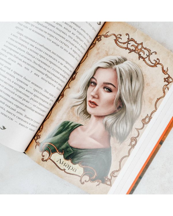 Небесный берег