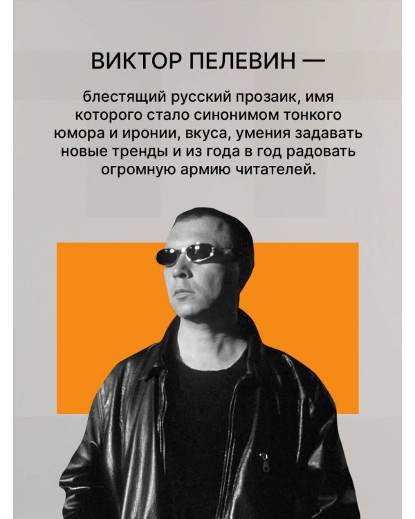 Повести и эссе