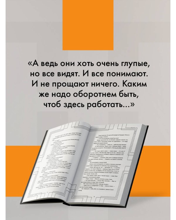 Повести и эссе