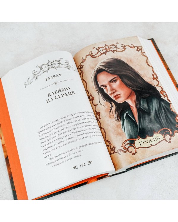 Небесный берег