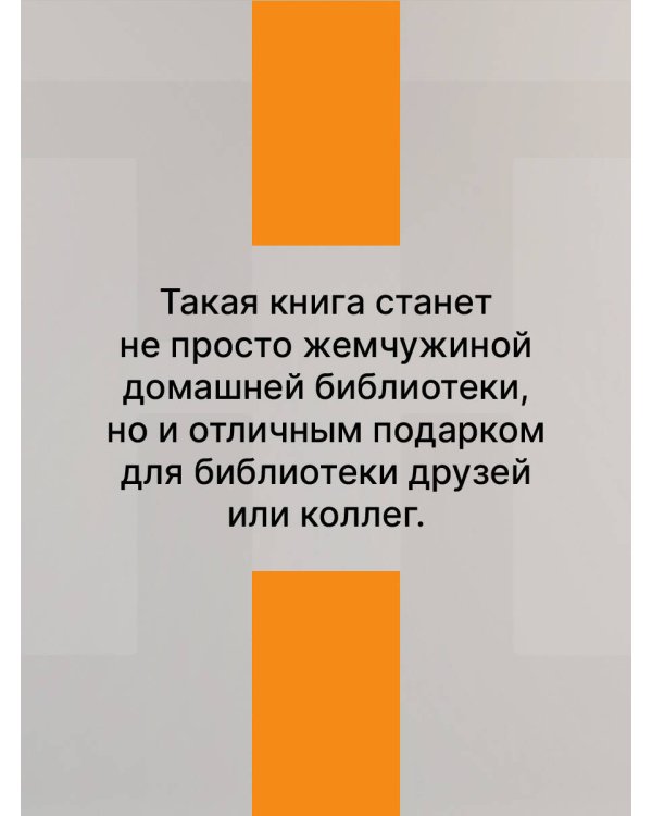 Повести и эссе