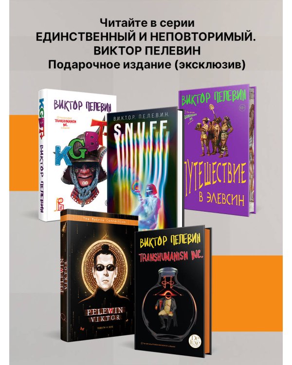 Повести и эссе