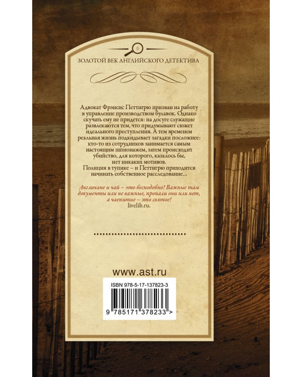 Простым ударом шила