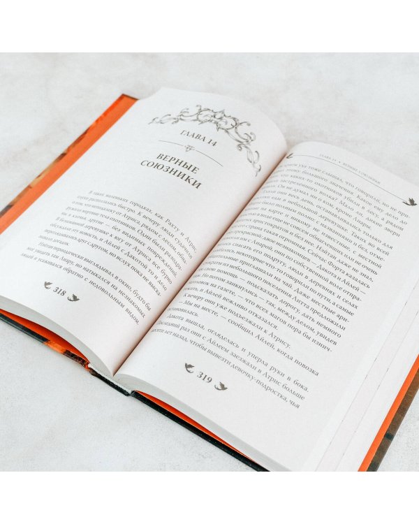 Небесный берег