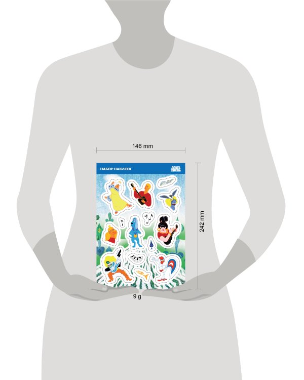 Наклейки. Союзмультфильм. Бременские музыканты