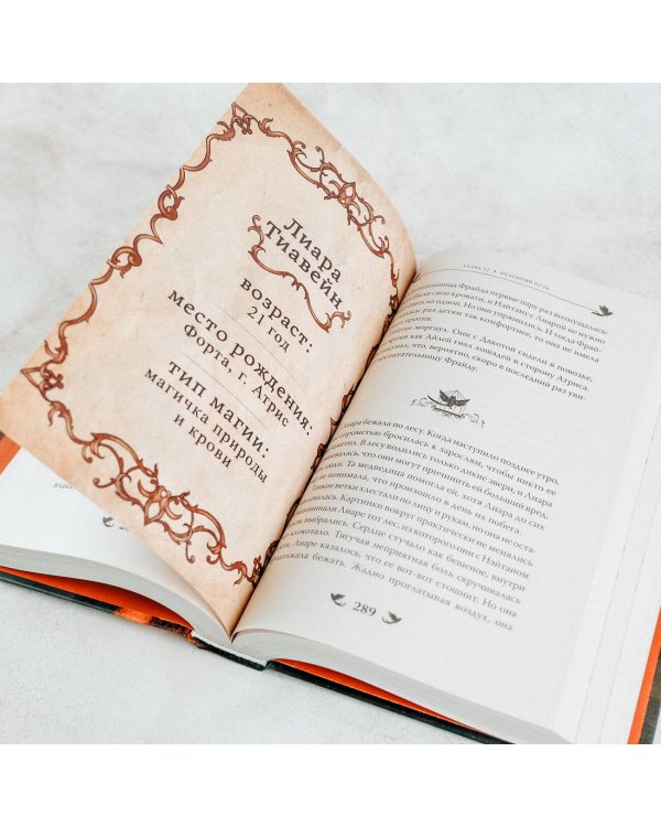 Небесный берег