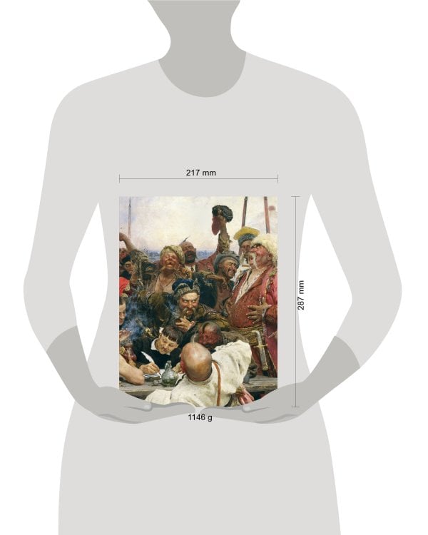 Репин. Жизнь и творчество