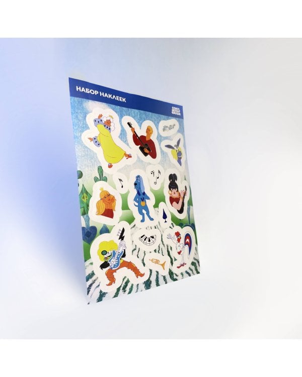 Наклейки. Союзмультфильм. Бременские музыканты