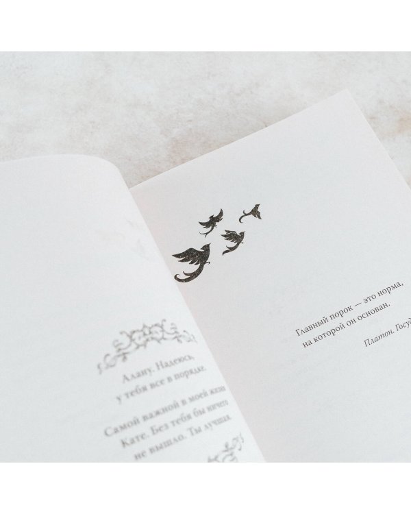 Небесный берег