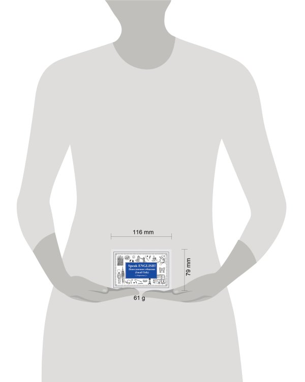 Speak ENGLISH! Повседневное общение (Small Talk) Карточки
