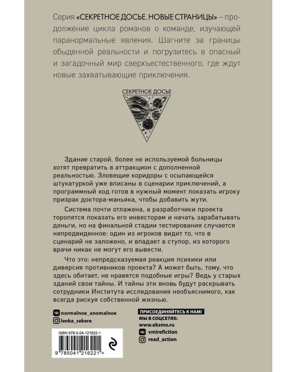 Память камня