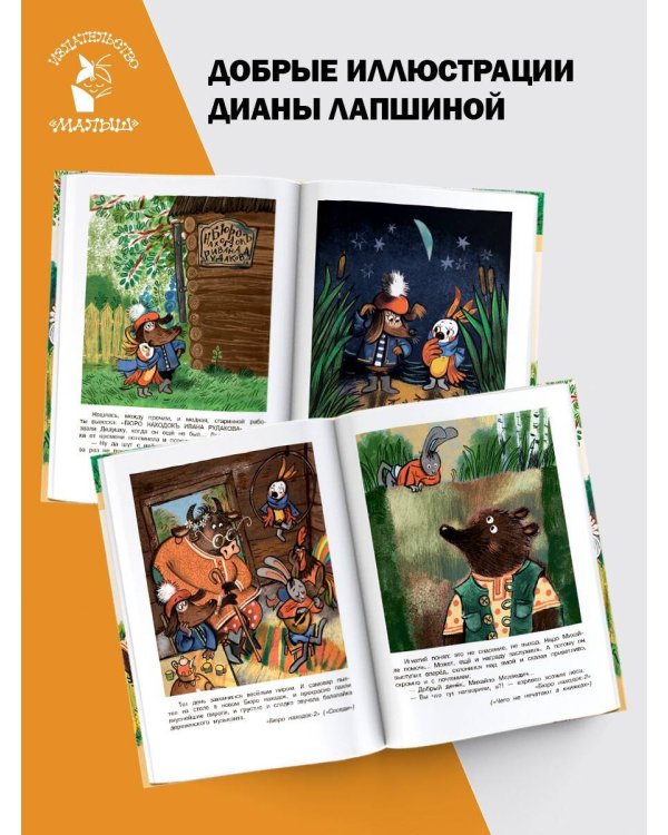 Бюро находок