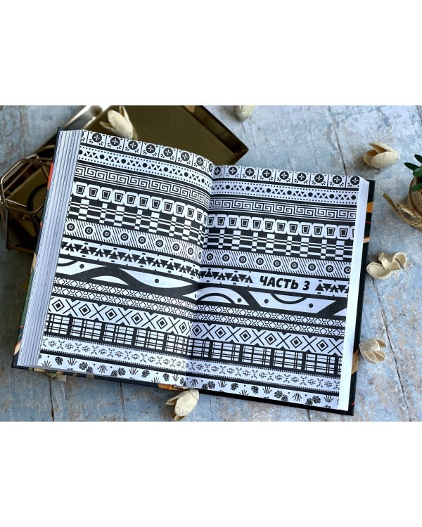 Лучезарная