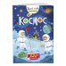 Космос (с наклейками)