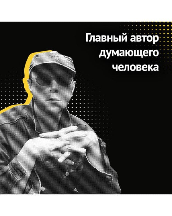 Transhumanism inc. + KGBT+