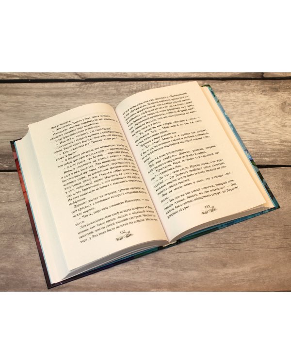 Комплект из 2-х книг с плакатом. Книги о волшебных школах