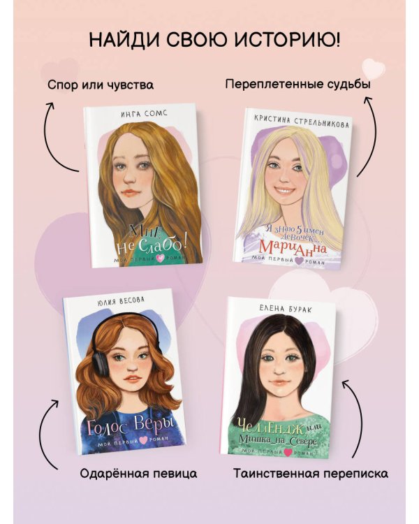 Таинственный сосед