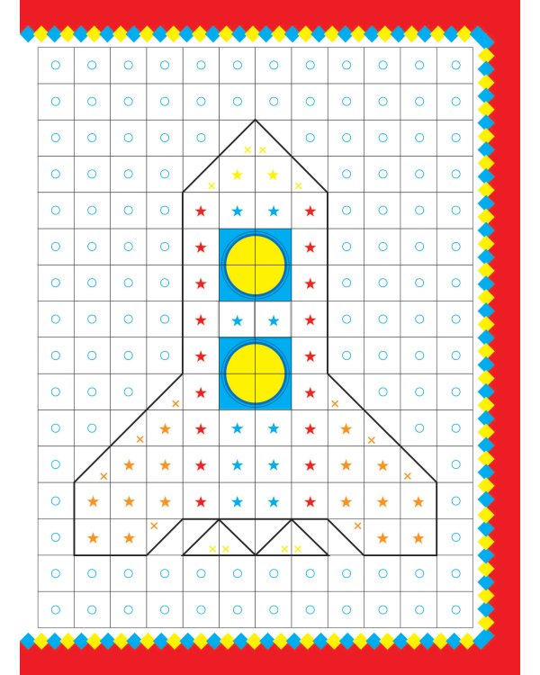 Транспорт. 1000 наклеек