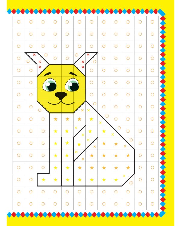 Собачки и кошечки. 1000 наклеек