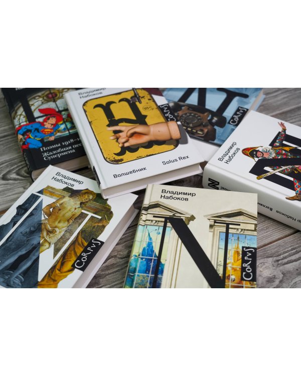 Защита Лужина