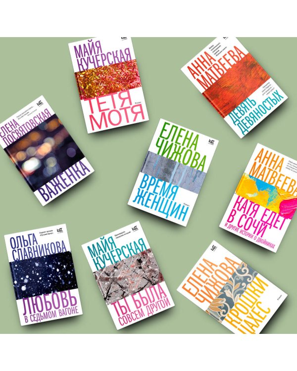 Крошки Цахес