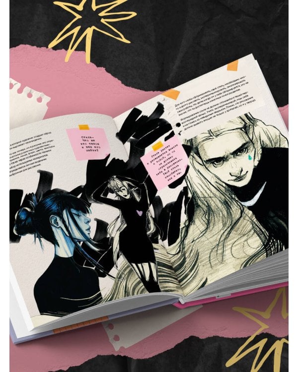 Артбук HUMID PEACH. Вся жизнь в скетчбуке