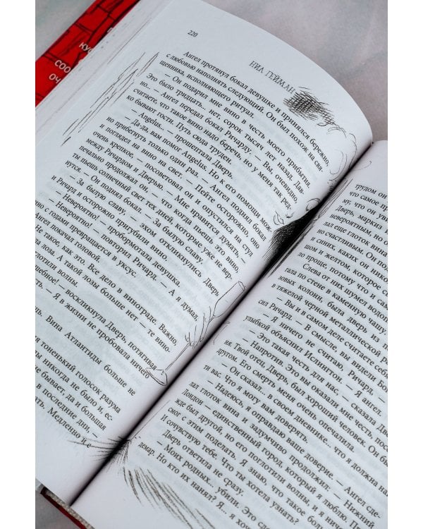 Никогде с иллюстрациями Криса Ридделла