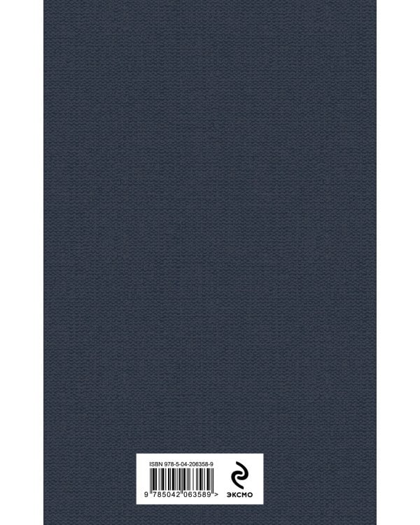 Пушкин в жизни