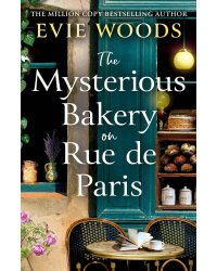 Mysterious bakery on rue de paris (Evie Woods) Таинственная пекарня на улице Парижа (Иви Вудс) /Книги на английском языке