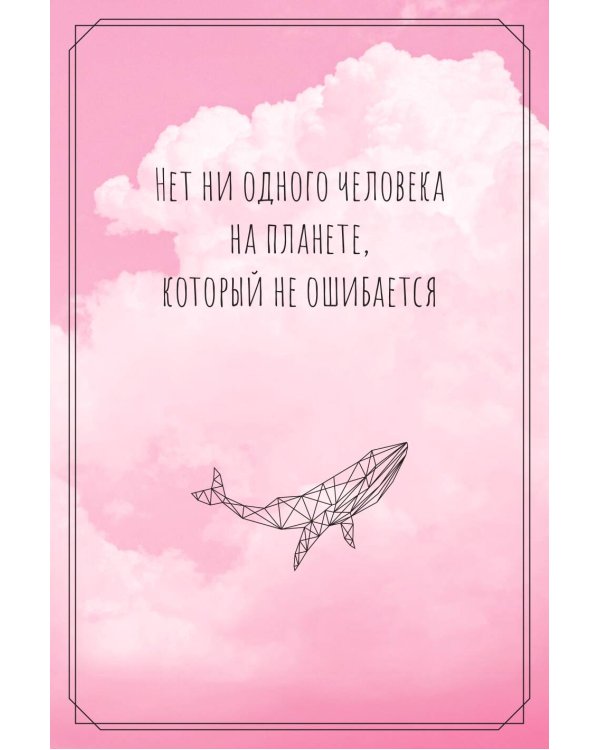 В обнимку со Вселенной. Заглянуть в себя, почувствовать Космос, услышать ответы