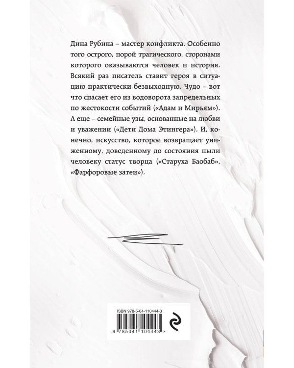 Яша, ты этого хотел?