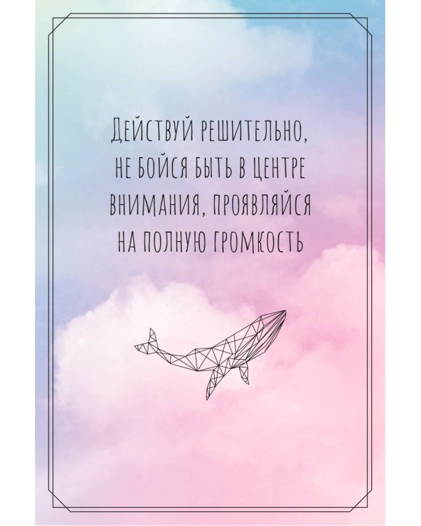 В обнимку со Вселенной. Заглянуть в себя, почувствовать Космос, услышать ответы