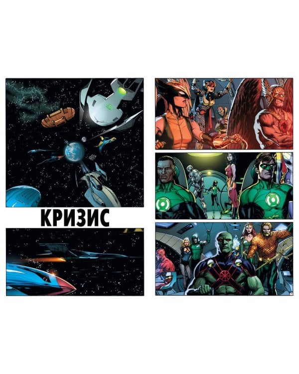 Часы Судного дня. Книга 2