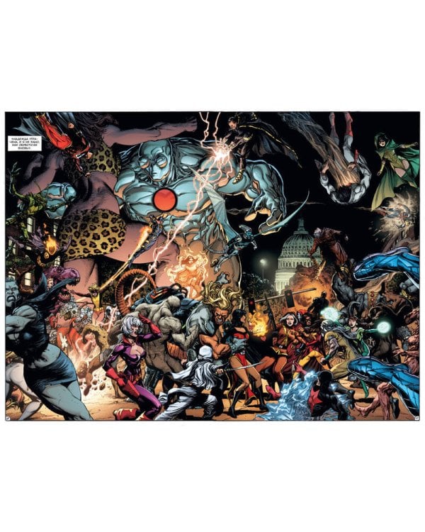 Часы Судного дня. Книга 2