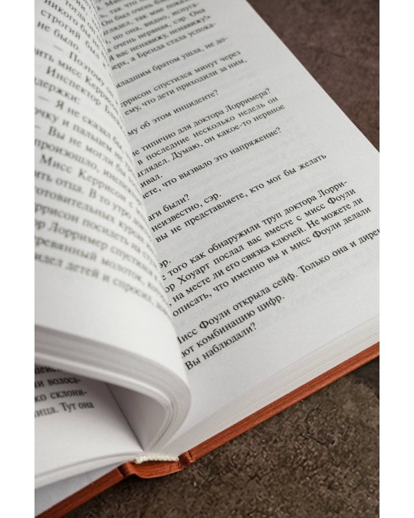 Смерть эксперта-свидетеля