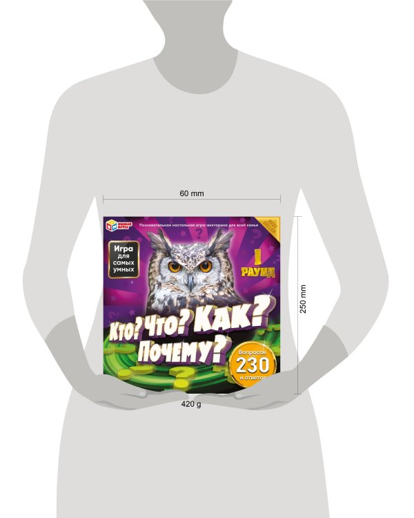 "Кто? Что? Как? Почему?". 230 вопросов и ответов. Настольная игра-квадрат. Умные игры в кор.10шт