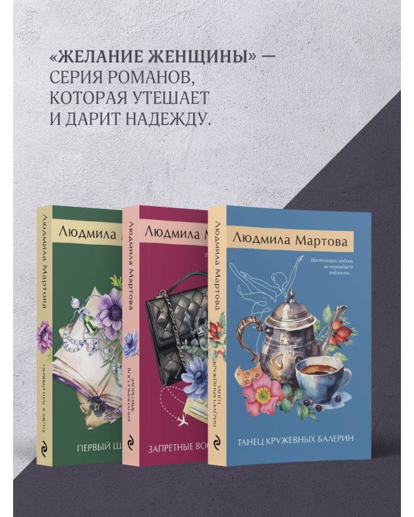 Высоко над страхом