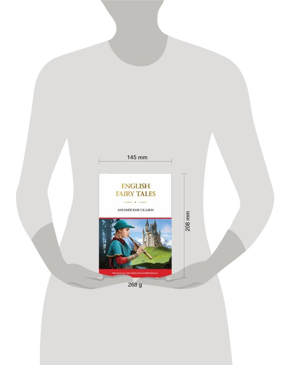 English Fairy Tales = Английские сказки