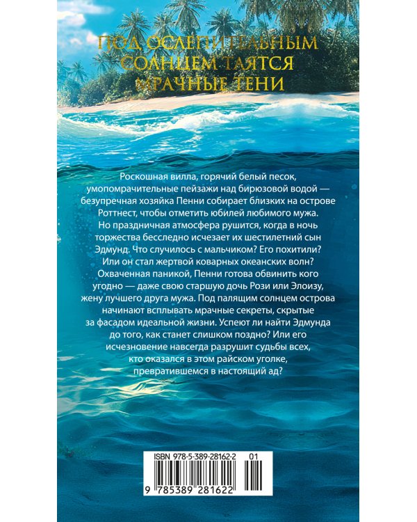 Двойное дно