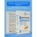 Вконтакте деньги есть. Как привлекать людей в сообщества и зарабатывать